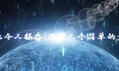 小狐钱包退出登录的步骤