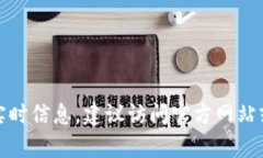 抱歉，我无法提供有关小