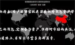 小狐钱包与TP钱包的同步之