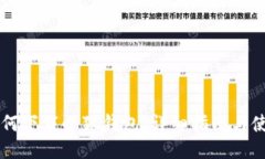 手机如何下载小狐钱包：