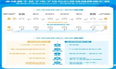 警惕假冒数字钱包的陷阱