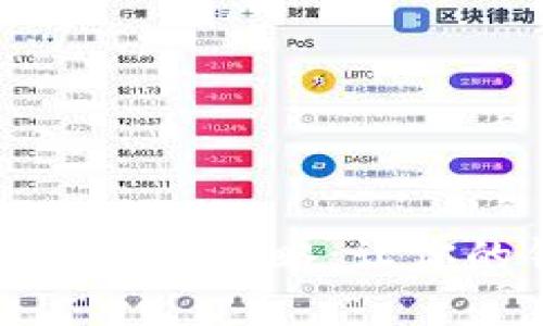 小狐钱包缓存清理攻略：让你的钱包更顺畅