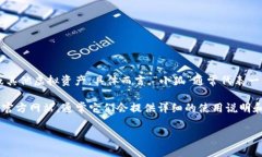 “小狐钱包”可能是指一