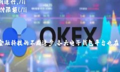   数字电子钱包限额详解：