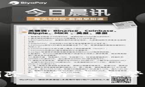 小狐钱包币种删除指南：轻松管理你的数字资产
