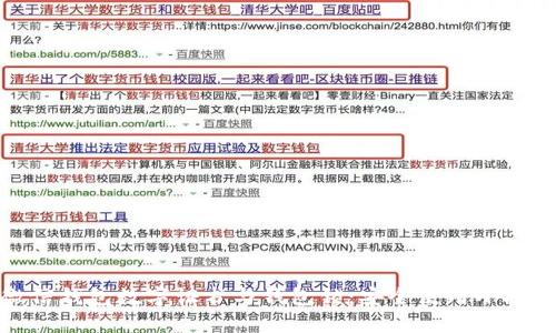 微信钱包数字证书与钱包锁：安全使用小技巧