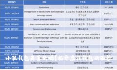 小狐钱包是真的吗？揭开