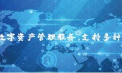 小狐钱包是由一家名为“
