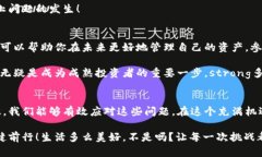   小狐钱包代币丢失怎么办
