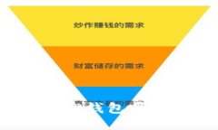 小狐钱包与TP钱包哪个更适