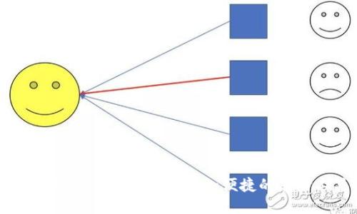 小狐钱包：让数字生活更加便捷的支付工具