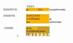 使用MetaMask调用智能合约的