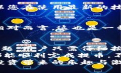   解决小狐钱包提币显示零