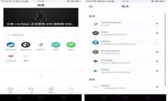 : 如何选择一个可靠的EX数