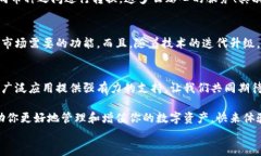   探索区块链世界：QFC钱包