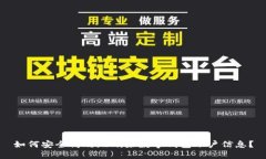 如何安全高效地删除数字