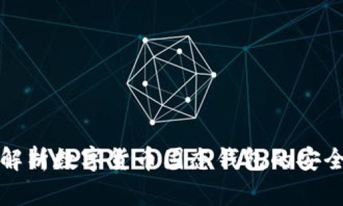 全方位解析数字货币固态钱包的安全与便利