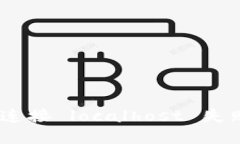 MetaMask 连接 localhost 失败的