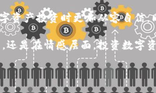 加密钱包私钥和助记词是什么意思

在数字货币和区块链技术的浪潮中，我们不断听到“加密钱包”、“私钥”、“助记词”等专业术语。它们不仅是进入数字资产世界的钥匙，同时也关系到你的资产安全。因此，理解这些概念至关重要！

什么是加密钱包？
加密钱包是一种存储数字货币（如比特币、以太坊等）的工具，类似于传统的钱包，但它的特点在于它可以存储虚拟资产。数字钱包的类型主要分为热钱包和冷钱包。热钱包连接互联网，方便快捷，而冷钱包则是离线存储，相对安全。无论哪种钱包，用户都需要使用私钥来访问其存储的资产。

私钥与助记词的定义
在我们深入了解私钥和助记词之前，必须意识到它们是加密钱包中不可或缺的元素。

h4私钥/h4
私钥是一个长串的随机字符，通常是数字和字母的组合。它可以被认为是你的数字资产的“密码”，只有拥有私钥的人才能访问和管理其加密货币。当你创建一个加密钱包时，系统会自动生成一个私钥。这个私钥必须妥善保存，因为任何获得它的人可以完全控制你的资产！想象一下，如果你的私钥被他人获取，你的资产将面临巨大的风险！

h4助记词/h4
助记词，也称为恢复短语或种子词，是一组单词，通常为12到24个单词。这些单词是随机生成的，且组合独一无二，能够帮助用户恢复或访问其加密钱包。助记词的设计初衷就在于便于记忆和使用。当你创建钱包时，系统会给你一个助记词，以防你忘记私钥或丢失钱包。它们就如同一扇通往你资产的门！当你输入这些助记词时，系统会根据它们重建你的钱包。

私钥与助记词的关系
许多人可能会问，私钥和助记词究竟有什么关系？简单来说，助记词是从私钥导出的。也就是说，使用助记词可以重新生成私钥。这使得助记词成为一种更友好的形式，能够帮助用户更轻松地管理自己的数字资产。你可以把助记词想象成一个“钥匙库”，而私钥则是你每把钥匙的具体形状和大小！

私钥和助记词的安全性
私钥和助记词的安全性非常重要，因为一旦泄露，将对你的资产造成无法挽回的损失。因此，妥善保管这两者至关重要！让我们来看一些最佳实践。

h4私钥安全储存/h4
1. 不要在互联网环境中共享：切勿通过电子邮件、社交媒体等方式分享你的私钥。
2. 离线存储：可以考虑将私钥写在纸上，存放在安全的地方，如保险箱等。绝对不要把它放在容易被他人访问的地方。
3. 看护和备份：定期备份你的私钥，并确保备份文件的安全。

h4助记词安全储存/h4
1. 同样不要分享：助记词绝对不应与他人分享！
2. 用纸质方式存储：可以将助记词写下来，妥善保存，如使用防水和防火的材料，确保它不会轻易损坏。
3. 多重备份：建议将助记词的多份副本存放在不同地方，以防丢失。

如何使用私钥和助记词
掌握了私钥和助记词的基础知识后，接下来，我们来看如何使用它们。使用私钥或助记词的场景主要包括:

h4恢复钱包/h4
如果你更换设备、删除应用或钱包丢失，你可以使用助记词来恢复钱包。在钱包应用中输入助记词后，系统将会根据这些信息重建你的钱包！

h4安全转账/h4
在交易时，涉及到私钥的签名过程。你需要私钥来证明你对这笔交易的授权，确保交易的合法性。这样，交易才会被网络节点确认并记录在区块链上！

总结
在加密货币世界中，私钥和助记词是一对不可或缺的好伙伴！它们承载着用户对数字资产的拥有权和控制权。理解这两者的含义、关系和安全性，不仅有助于你在数字资产投资时更加从容自信，同时也能最大程度地保护你的财富不受威胁！

希望这篇文章能帮助你更好地理解加密钱包中的私钥和助记词的重要性。在这个充满机遇和挑战的数字时代，掌握这些知识是走向成功的关键。无论是在技术层面，还是在情感层面，投资数字资产的旅程都有许多值得期待的地方，让我们一起迎接这场数字浪潮的洗礼吧！多么令人振奋！

通过对这些核心概念的了解，读者能够更好地参与数字货币的世界，并确保他们的投资安全可靠。