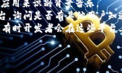 小狐钱包背景音乐的名称
