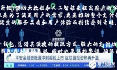 小狐钱包可以提现到微信