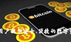 小狐钱包的名字是“小狐