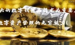    小狐钱包使用说明大全