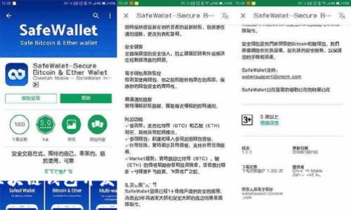 郑州区块链钱包开发：构建安全、便捷的数字资产管理平台