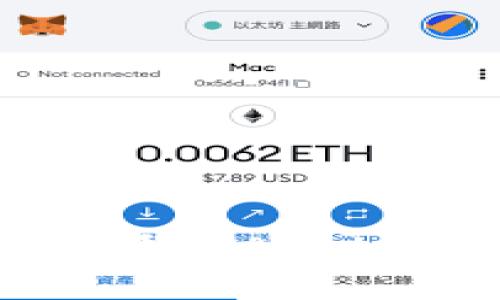 如何在MetaMask中添加Avalanche（AVAX）区块链