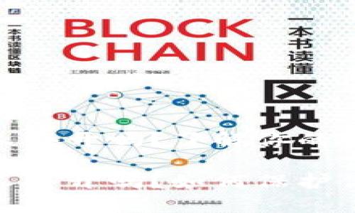加密钱包会被别人套开吗？了解你的数字资产安全

加密钱包会被别人套开吗？如何保护你的数字资产安全