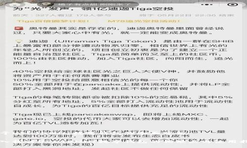 关于USDTOMNI数字钱包的全面分析

深入探讨USDTOMNI数字钱包的优缺点与使用指南