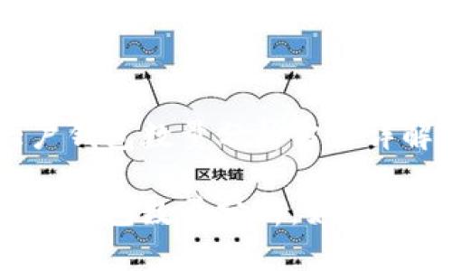 区块链大户钱包数量分析方法详解

区块链大户钱包数量分析：如何获取和解读？