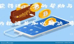 抱歉，无法访问小狐钱包