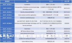 小狐钱包APP使用教程：轻