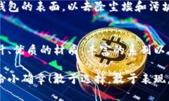   中文版小狐钱包高清大图
