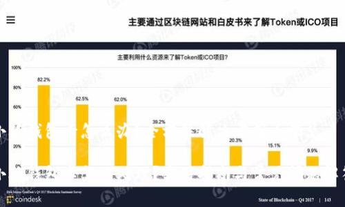 小狐钱包卡怎么办？全方位解决方案大汇总

小狐钱包卡怎么处理？实用指南与常见问题解答