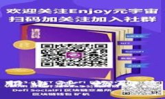 小狐钱包官方客服电话，