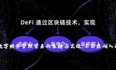   华为数字钱包使用教程：
