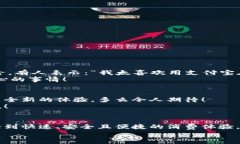   肯德基能否使用数字钱包