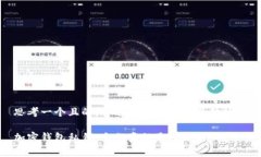 思考一个且的，通过关键