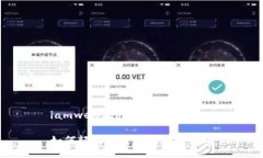 iamwei/iamwei如何轻松为区块