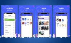 在北京，数字钱包的使用