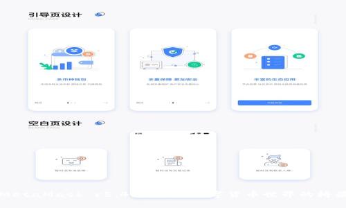 MetaMask v5.4.0：跨越数字货币世界的桥梁