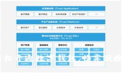 建行生活：轻松开通数字