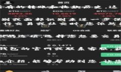   小狐钱包的用法详解：便