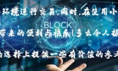 小狐钱包是不是骗局？全