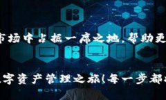  小狐钱包英文版使用详解