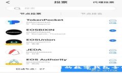 2023年大陆可用的数字钱包