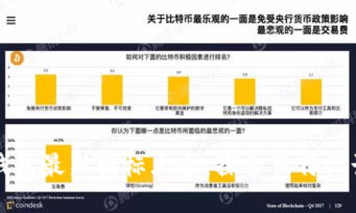 小狐钱包最新图标大全：探索独特设计之美