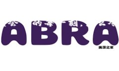   冬奥会期间，飞天诚信数